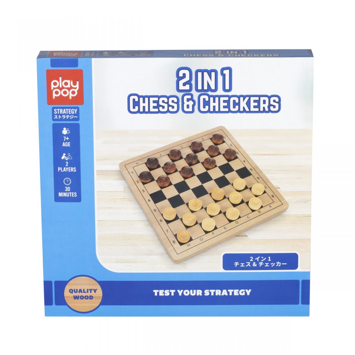 2 in 1 Chess and Checkers Board Game at Toys R Us UK